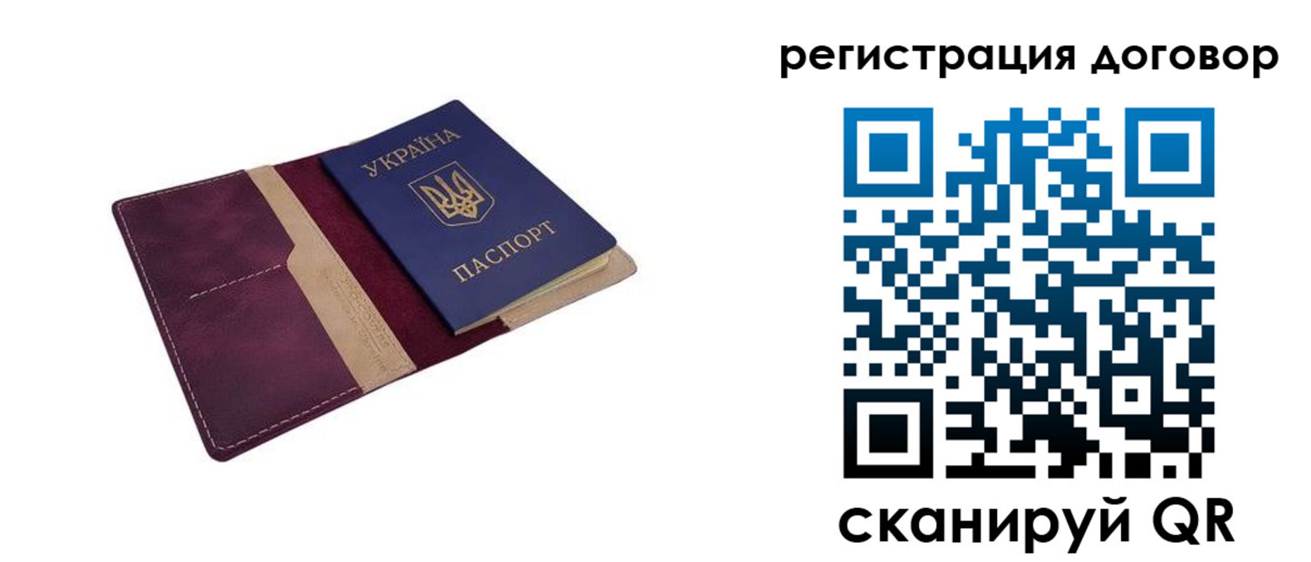 прописка от собственника в Ивановской области