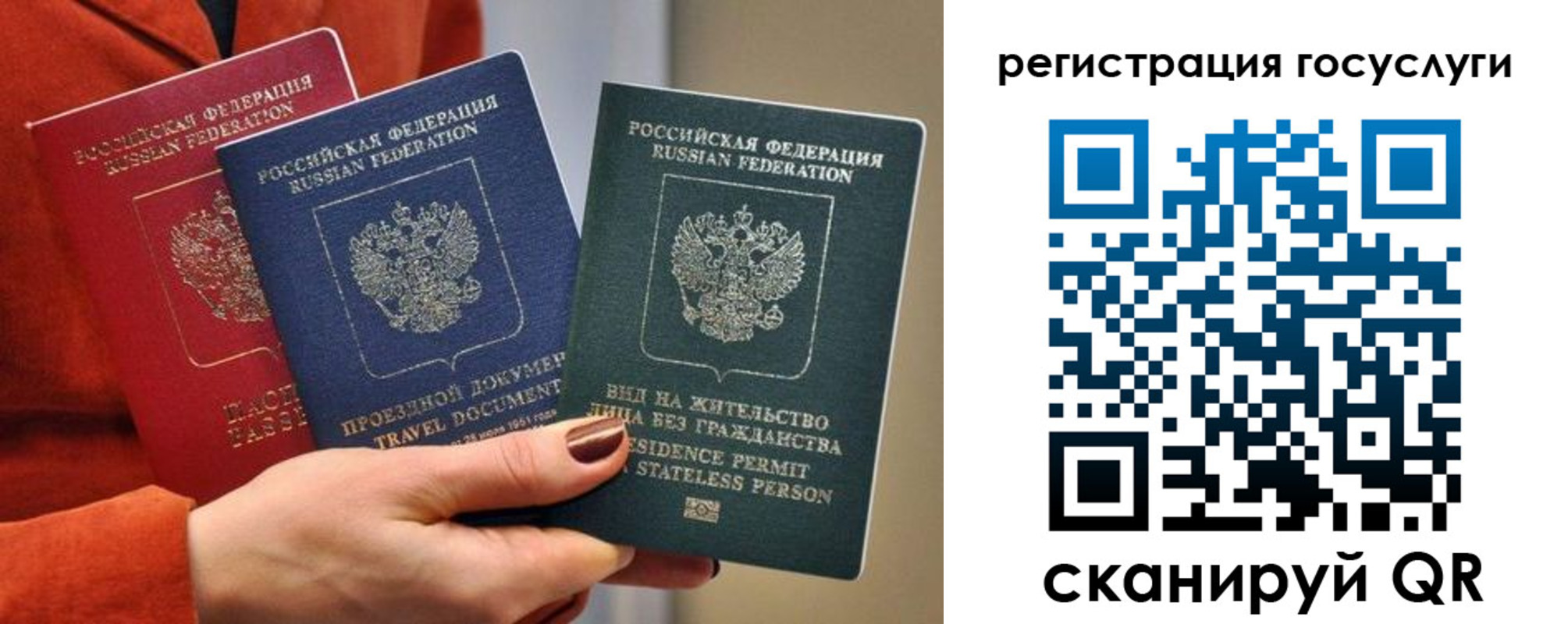 временная регистрация поиск в Ивановской области