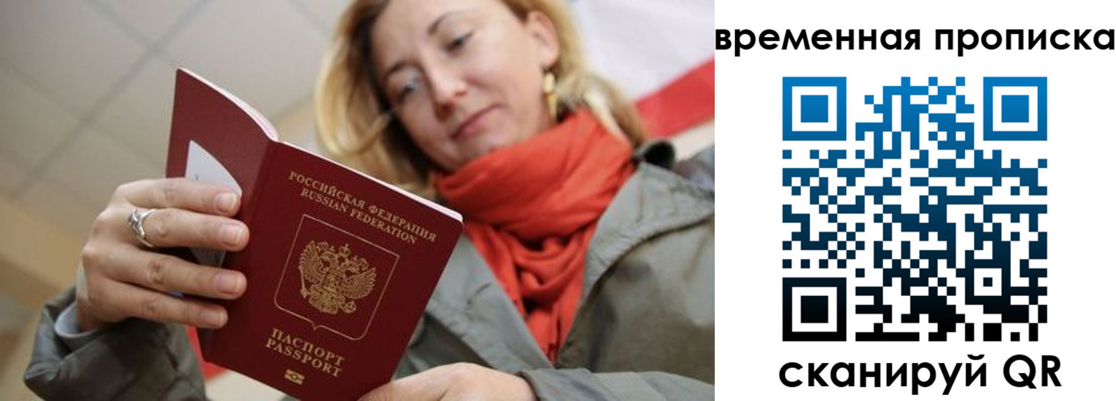 пропишу в квартире в Ивановской области