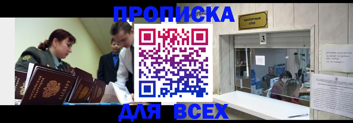 регистрация для школы в Ивановской области