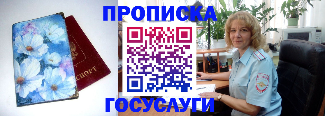 форма 3 в Ивановской области