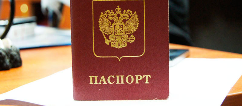 регистрация в Ивановской области